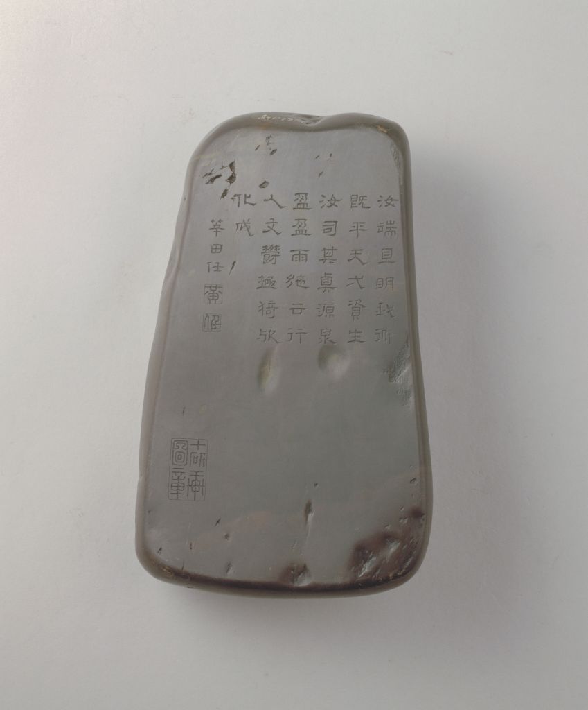 图片[3]-Xintian Duanshi Dongjing inkstone-China Archive